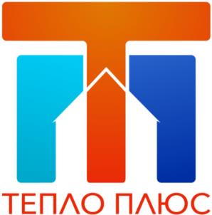 Товарный знак №1137757, принадлежит организации Общество с ограниченной ответственностью "Тепло Плюс", ОГРН 1175275071410, ИНН 5261113456