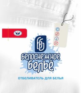 Товарный знак №1137803, принадлежит организации Общество с ограниченной ответственностью «НБТ-СИБИРЬ», ОГРН 1155476074600, ИНН 5433952785