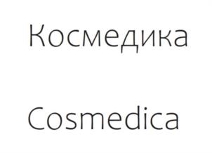 Товарный знак №1137804, принадлежит ИП Шептицкий Алексей Викторович, ОГРНИП 306272233200042, ИНН 272308486330
