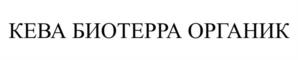Товарный знак №1137827, принадлежит организации Общество с ограниченной ответственностью «ГЕРА», ОГРН 1025003176703, ИНН 5026007747