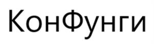 Товарный знак №1137836, принадлежит организации Общество с ограниченной ответственностью "АЗОВ ТРЕЙД", ОГРН 1022304517729, ИНН 2347010513