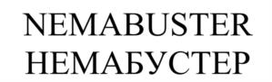 Товарный знак №1137875, принадлежит организации Общество с ограниченной ответственностью «ВАЛБРЕНТА КЕМИКАЛС», ОГРН 1025003209571, ИНН 5027089213