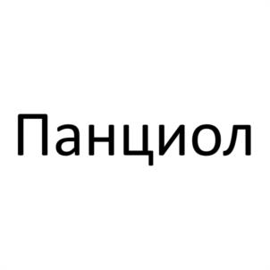 Товарный знак №1137878, принадлежит организации Общество с ограниченной ответственностью "ПЛАНЕТА ЗДОРОВЬЯ", ОГРН 1144024000207, ИНН 4021003810