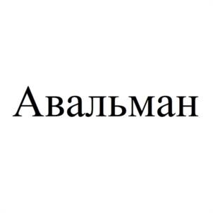 Товарный знак №1137881, принадлежит организации Общество с ограниченной ответственностью "ЗАСТРОЙЩИК "МОЙ ДОМ", ОГРН 1222200010878, ИНН 2225225744