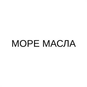 Товарный знак №1137975, принадлежит организации Общество с ограниченной ответственностью "СЕРВИС ПЛЮС", ОГРН 1172724015078, ИНН 2721231230