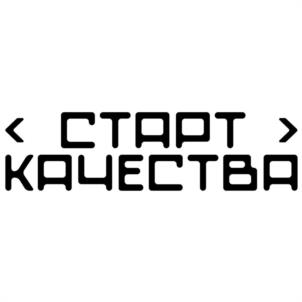 Товарный знак №1137976, принадлежит организации Общество с ограниченной ответственностью "СТАРТ КАЧЕСТВА", ОГРН 1237700455266, ИНН 9727039600