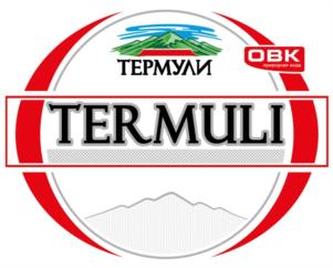 Товарный знак №1138026, принадлежит организации Общество с ограниченной ответственностью "Объединенная Водная Компания", ОГРН 1074205003069, ИНН 4205123314