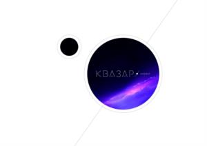 Товарный знак №1138041, принадлежит организации ОБЩЕСТВО С ОГРАНИЧЕННОЙ ОТВЕТСТВЕННОСТЬЮ "КВАЗАР ЛИЗИНГ", ОГРН 1067746242464, ИНН 7723561096