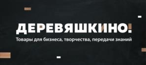 Товарный знак №1138088, принадлежит организации ОБЩЕСТВО С ОГРАНИЧЕННОЙ ОТВЕТСТВЕННОСТЬЮ "КОНТУР ЛАЙН", ОГРН 1077762800466, ИНН 7718676408