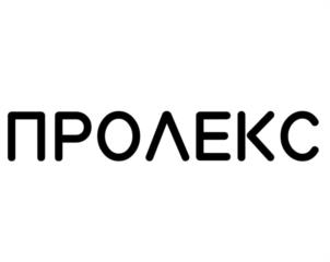 Товарный знак №1138094, принадлежит организации Общество с ограниченной ответственностью "Промышленная логистика", ОГРН 1037739142297, ИНН 7707307134