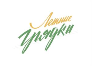 Товарный знак №1138108, принадлежит организации Общество с ограниченной ответственностью «Хенди», ОГРН 1089847392480, ИНН 7842395708