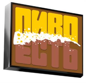 Товарный знак №1138114, принадлежит ИП Айнетдинова Вероника Михайловна, ОГРНИП 322631200130559, ИНН 632130684304