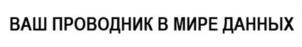 Товарный знак №1138127, принадлежит организации Общество с ограниченной ответственностью "Кабель Технологии Инновации", ОГРН 1127746654012, ИНН 7707783302