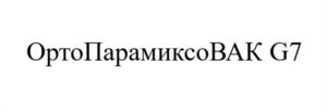 Товарный знак №1138226, принадлежит организации ОБЩЕСТВО С ОГРАНИЧЕННОЙ ОТВЕТСТВЕННОСТЬЮ "ЦЕНТР БИОТЕХНОЛОГИЧЕСКОЙ ОБРАБОТКИ ПРОДУКТОВ ПИТАНИЯ ПРИ ИНСТИТУТЕ ПРИКЛАДНОЙ МИКРОЭКОЛОГИИ", ОГРН 5177746011152, ИНН 7731385038