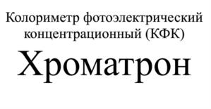 Товарный знак №1138317, принадлежит организации Акционерное общество "Лабтех", ОГРН 1237700534653, ИНН 9719053826
