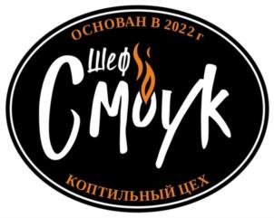 Товарный знак №1138320, принадлежит организации Общество с ограниченной ответственностью "Шеф", ОГРН 1225400012628, ИНН 5406820807