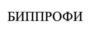 Товарный знак №1138339, принадлежит организации Общество с ограниченной ответственностью "Бюро инновационной промышленности", ОГРН 1117847137517, ИНН 7810823686