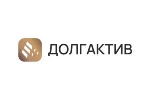 Товарный знак №1138352, принадлежит организации Общество с ограниченной ответственностью «ДОЛГАКТИВ», ОГРН 1247700410000, ИНН 9731135850
