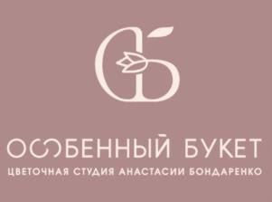 Товарный знак №1138357, принадлежит правообладателю Шерстнева Анастасия Александровна, ОГРН 0, ИНН 551402787201