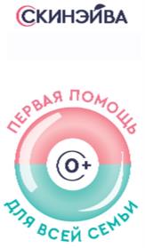 Товарный знак №1138374, принадлежит организации Общество с ограниченной ответственностью «Аквила», ОГРН 1207700354146, ИНН 7727452958
