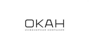 Товарный знак №1138398, принадлежит организации Акционерное общество «ОКАН», ОГРН 1077760283358, ИНН 7707638601