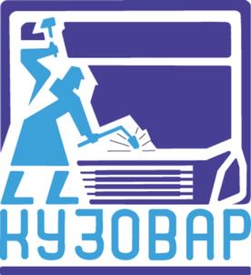 Товарный знак №1138401, принадлежит организации ОБЩЕСТВО С ОГРАНИЧЕННОЙ ОТВЕТСТВЕННОСТЬЮ «КУЗОВАР», ОГРН 1231600053960, ИНН 1674006184