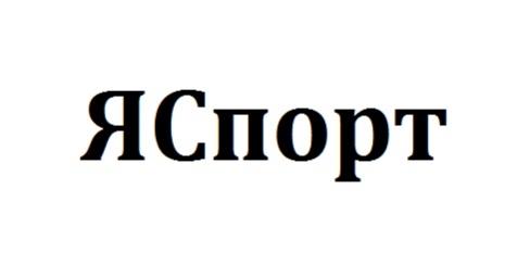 Товарный знак №1138478, принадлежит правообладателю Кропотов Сергей Геннадьевич, ОГРН 0, ИНН 121501631639