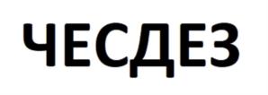 Товарный знак №1138564, принадлежит ИП Аршинов Никита Николаевич, ОГРНИП 324290000046806, ИНН 292100668408