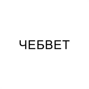 Товарный знак №1138573, принадлежит ИП Маслов Сергей Игоревич, ОГРНИП 322213000032400, ИНН 121523687515