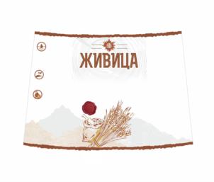Товарный знак №1138656, принадлежит организации Акционерное общество «Бенат», ОГРН 1027200796215, ИНН 7202027953
