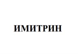 Товарный знак №1138715, принадлежит организации Общество с ограниченной ответственностью «ПРИОРИТЕТ ГРУПП», ОГРН 1152312010740, ИНН 2312233886