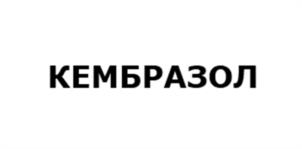Товарный знак №1138719, принадлежит организации Общество с ограниченной ответственностью «РУСБИОМЕД», ОГРН 1136686032504, ИНН 6686036168