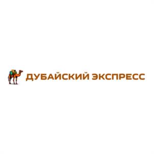 Товарный знак №1138721, принадлежит правообладателю Терехов Никита Сергеевич, ОГРН 0, ИНН 121528084599