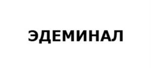 Товарный знак №1138724, принадлежит организации Общество с ограниченной ответственностью «РУСБИОМЕД», ОГРН 1136686032504, ИНН 6686036168