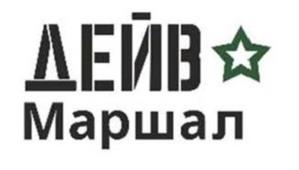 Товарный знак №1138906, принадлежит организации ОБЩЕСТВО С ОГРАНИЧЕННОЙ ОТВЕТСТВЕННОСТЬЮ "ПРОФИТ", ОГРН 1117746210218, ИНН 7743812125