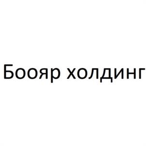 Товарный знак №1138980, принадлежит организации Общество с ограниченной ответственностью "СЕРВИС-ОТЕЛЬ", ОГРН 1135260013305, ИНН 5260367024