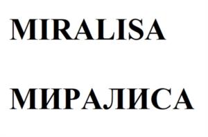Товарный знак №1139192, принадлежит организации Общество с ограниченной ответственностью "Грим СПб", ОГРН 1137847189303, ИНН 7805622092