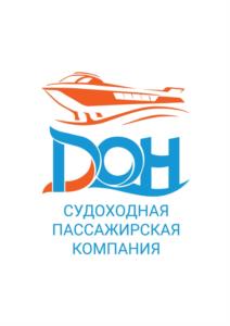 Товарный знак №1139201, принадлежит организации Акционерное общество "Судоходная пассажирская компания "Дон", ОГРН 1236100011773, ИНН 6167205422