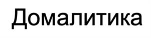 Товарный знак №1139224, принадлежит организации Общество с ограниченной ответственностью «Самолёт Плюс», ОГРН 1067746757704, ИНН 7729551344