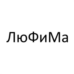 Товарный знак №1139238, принадлежит ИП Авдеенко Наталья Александровна, ОГРНИП 312671414900011, ИНН 671404438219