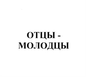 Товарный знак №1139260, принадлежит ИП Кащеев Денис Анатольевич, ОГРНИП 308784722400042, ИНН 781652711922