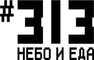 Товарный знак №1139306, принадлежит организации Общество с ограниченной ответственностью «Регионинвест», ОГРН 1182375040792, ИНН 2308256418