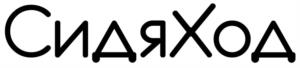 Товарный знак №1139311, принадлежит ИП Михайлов Владимир Викторович, ОГРНИП 319440100021510, ИНН 444200475407