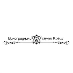 Товарный знак №1139326, принадлежит правообладателю Крецу Виорел Дмитриевич, ОГРН 0, ИНН 622907220530