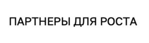 Товарный знак №1139424, принадлежит ИП Жаркова Александра Игоревна, ОГРНИП 318237500146272, ИНН 233713844261