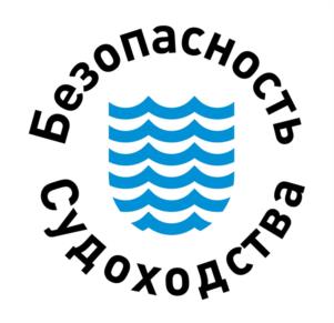 Товарный знак №1139498, принадлежит организации ОБЩЕСТВО С ОГРАНИЧЕННОЙ ОТВЕТСТВЕННОСТЬЮ "БЕЗОПАСНОСТЬ СУДОХОДСТВА", ОГРН 1177847309353, ИНН 7840070278