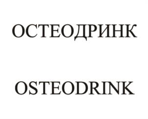 Товарный знак №1139507, принадлежит организации Общество с ограниченной ответственностью "Квадрат-С", ОГРН 1107746643696, ИНН 7718816479
