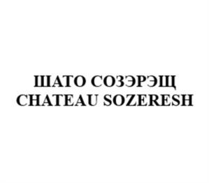 Товарный знак №1139524, принадлежит организации Общество с ограниченной ответственностью "ЭльбрусБио", ОГРН 1057746108947, ИНН 7715551760