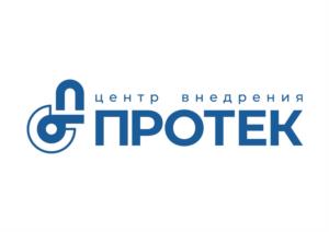 Товарный знак №1139543, принадлежит организации Акционерное общество «Центр внедрения «ПРОТЕК», ОГРН 1027700266670, ИНН 7724053916