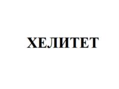 Товарный знак №1139669, принадлежит организации Общество с ограниченной ответственностью «ПРИОРИТЕТ ГРУПП», ОГРН 1152312010740, ИНН 2312233886
